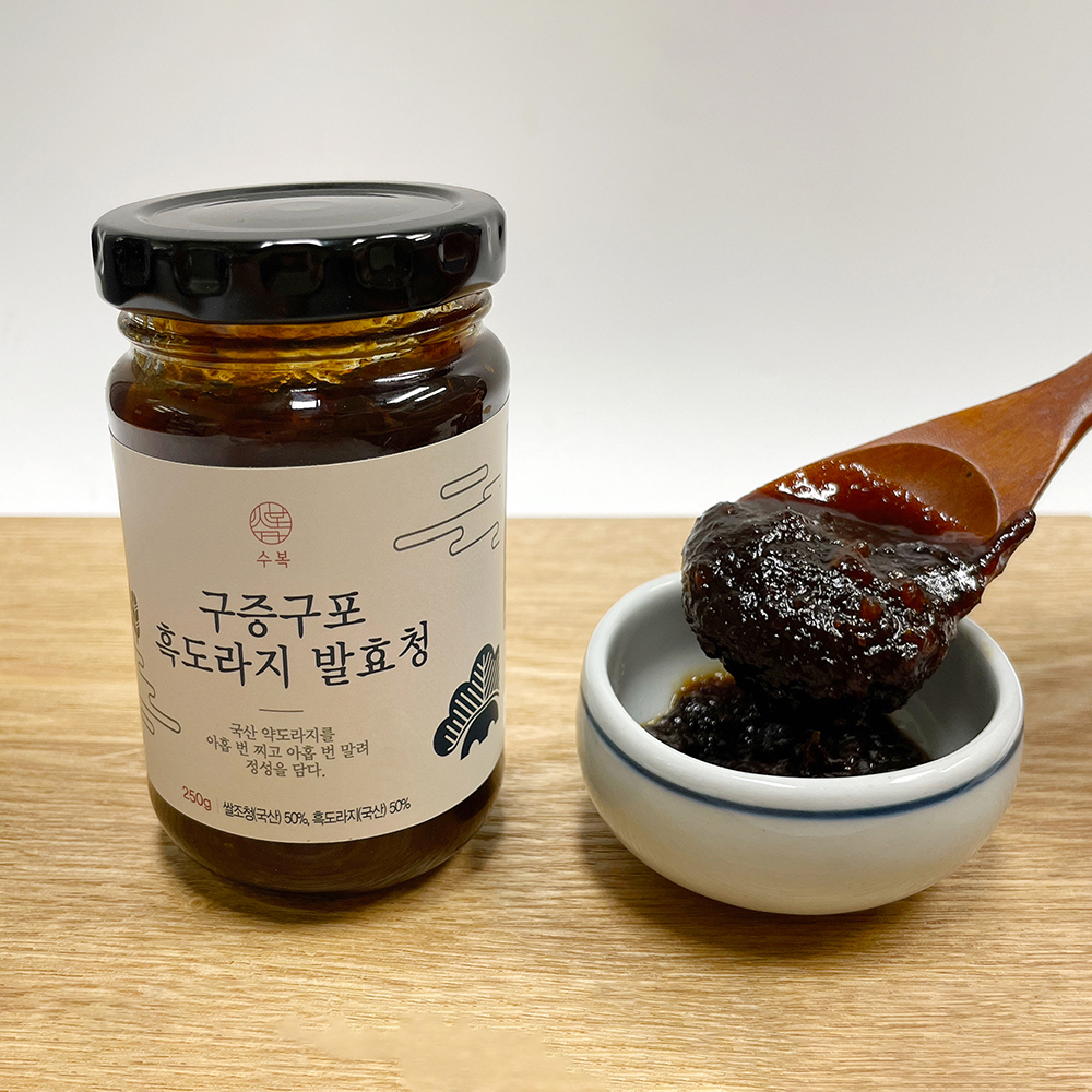 아홉번 찌고 말린 정성드린 흑도라지청 약도라지 도라지청 : 전라도청년