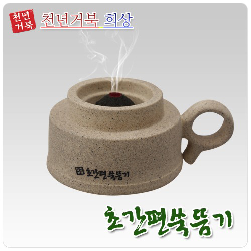 천년거북 초간편쑥뜸기 쑥뜸봉 왕뜸기 미연 뜸기 쑥뜸 쑥봉 뜸기 왕뜸 미니뜸 : 하나메디칼의료기