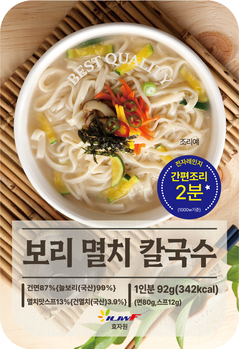 효자원식품 보리멸치칼국수 92g 10개입 : 효자원식품