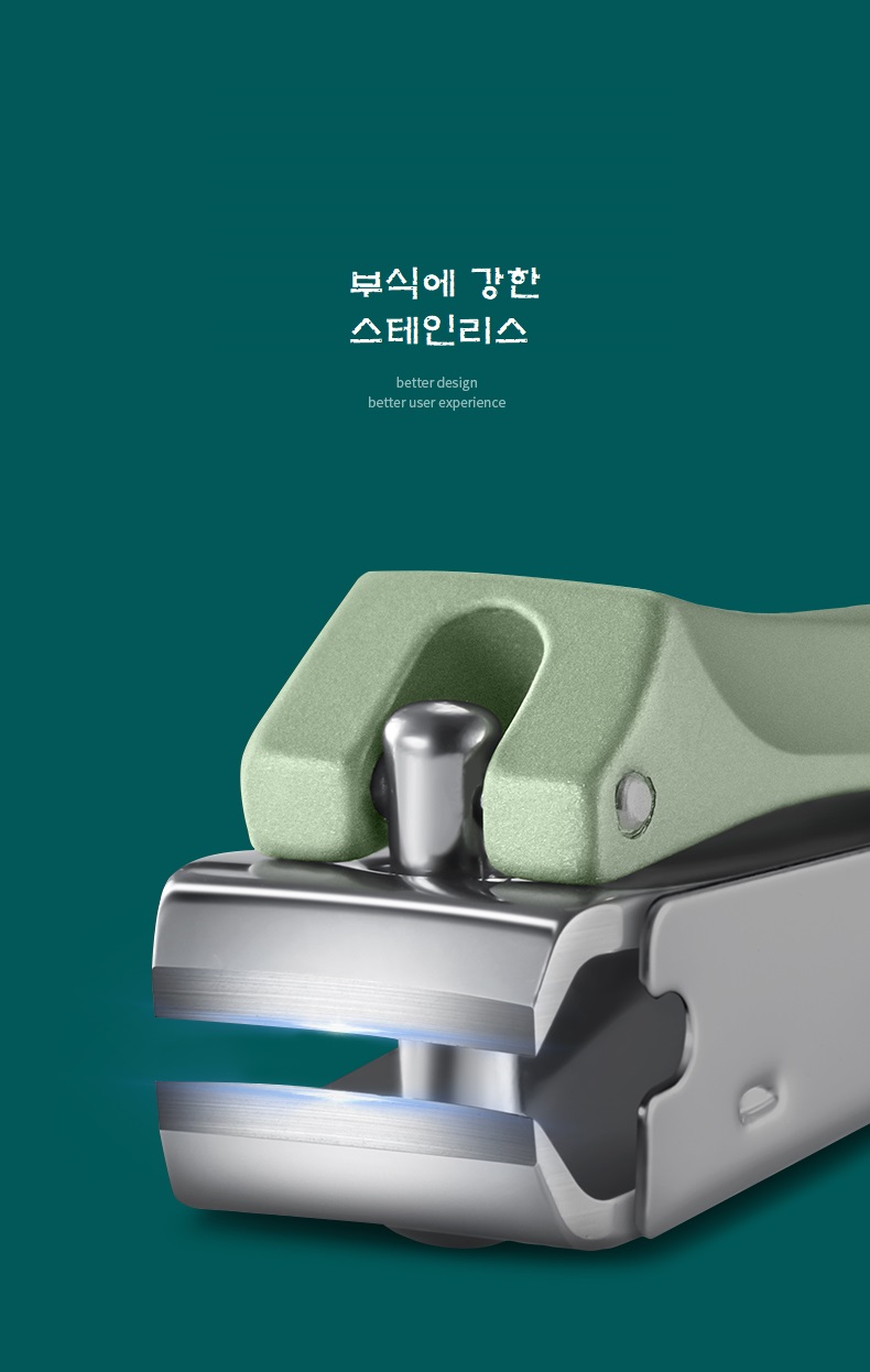 MR GREEN 독일 미스터그린 MR1111 손톱깎이 세트 미친 절삭력 (3가지색상) : 주식회사 바른피앤티