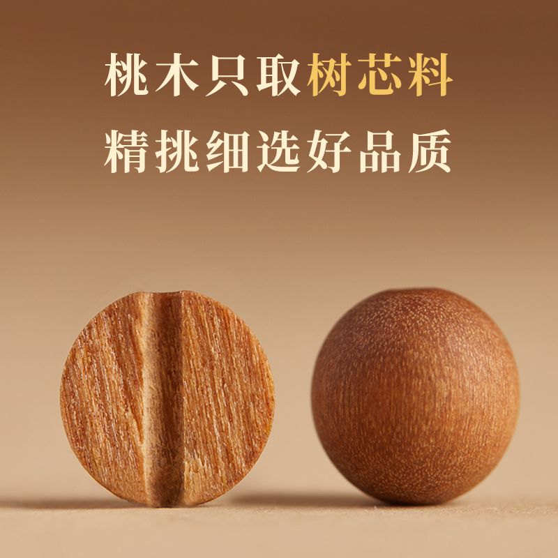패션염주 불교 침향나무 액세서리 행운 건강 염주 팔찌 소원 합장주 수제 재물 선물 : 도울상사