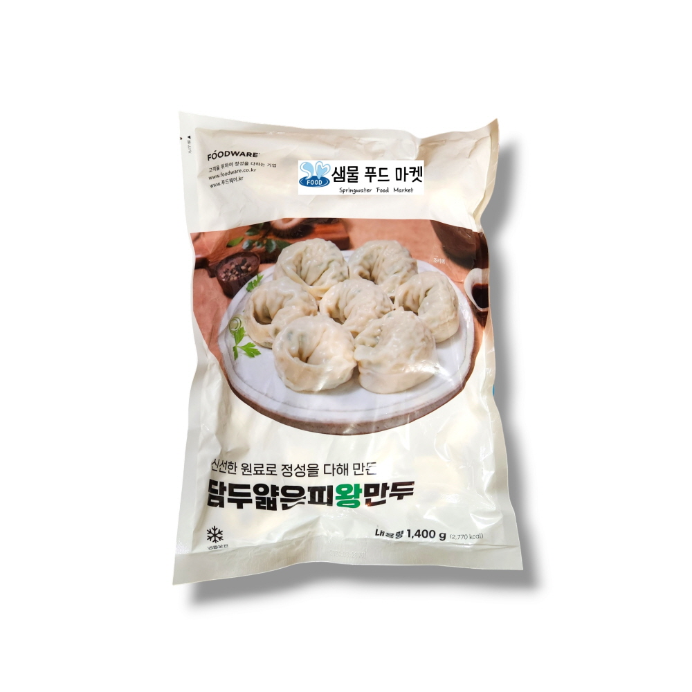담두 얇은피왕만두[1.4kg] : 샘물푸드마켓