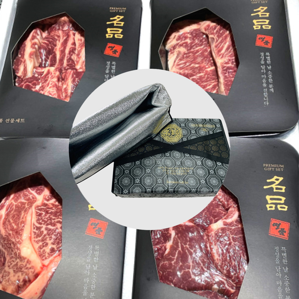 1++ 프리미엄 한우 선물세트 1.2kg 당일도축 고급케이스 명절선물 등심 채끝 부채살 : 마이 팬트리