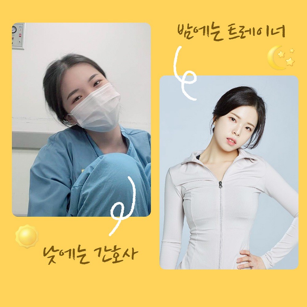 온더해빗 습관성형 전문 식단 운동 코칭 온라인 피티 PT 널스트레이너 : 온더해빗