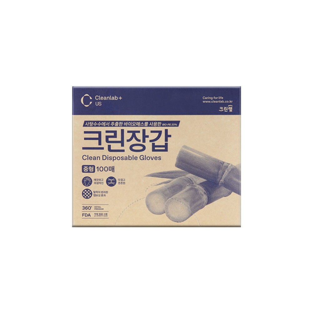 크린랩 바이오매스 크린장갑 100매 위생 비닐 일회용장갑 : 샵에스지