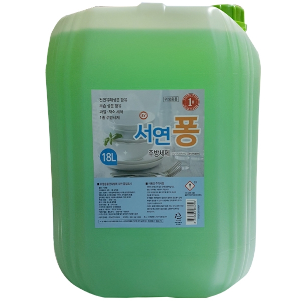 서연크린테크 주방세제 18L 서연퐁 : 우리메디 WOORIMEDI