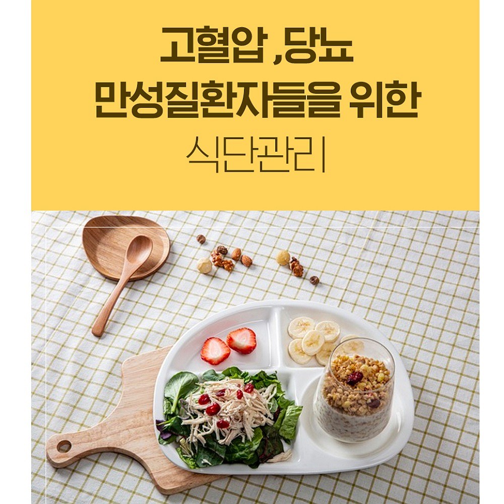 온더해빗 습관성형 전문 식단 운동 코칭 온라인 피티 PT 널스트레이너 : 온더해빗