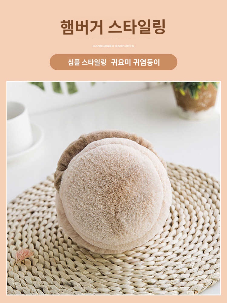 방한 겨울 접이식귀마개 배색 귀마개 보온 : 도담 무역