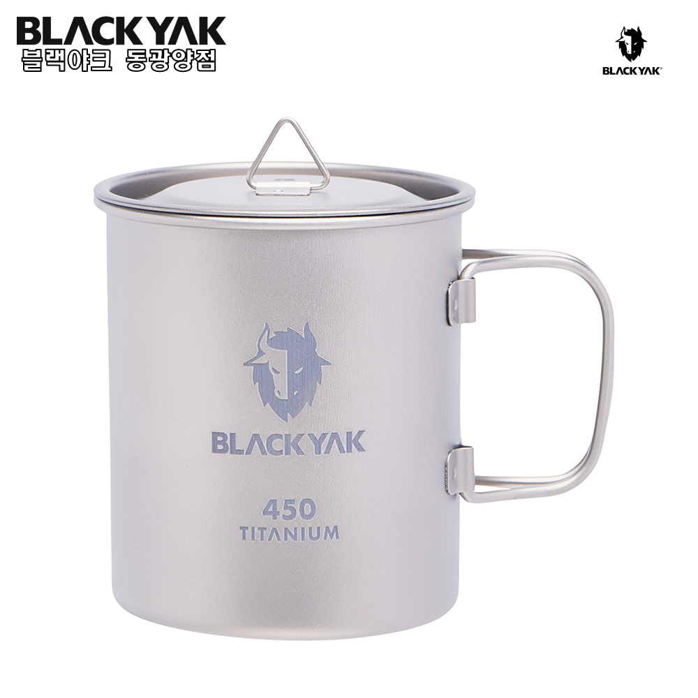 [블랙야크] 캠핑용품 티탄싱글컵450ml 2BYXXX4922 (CH) CHARCOAL : 블랙야크 광양점