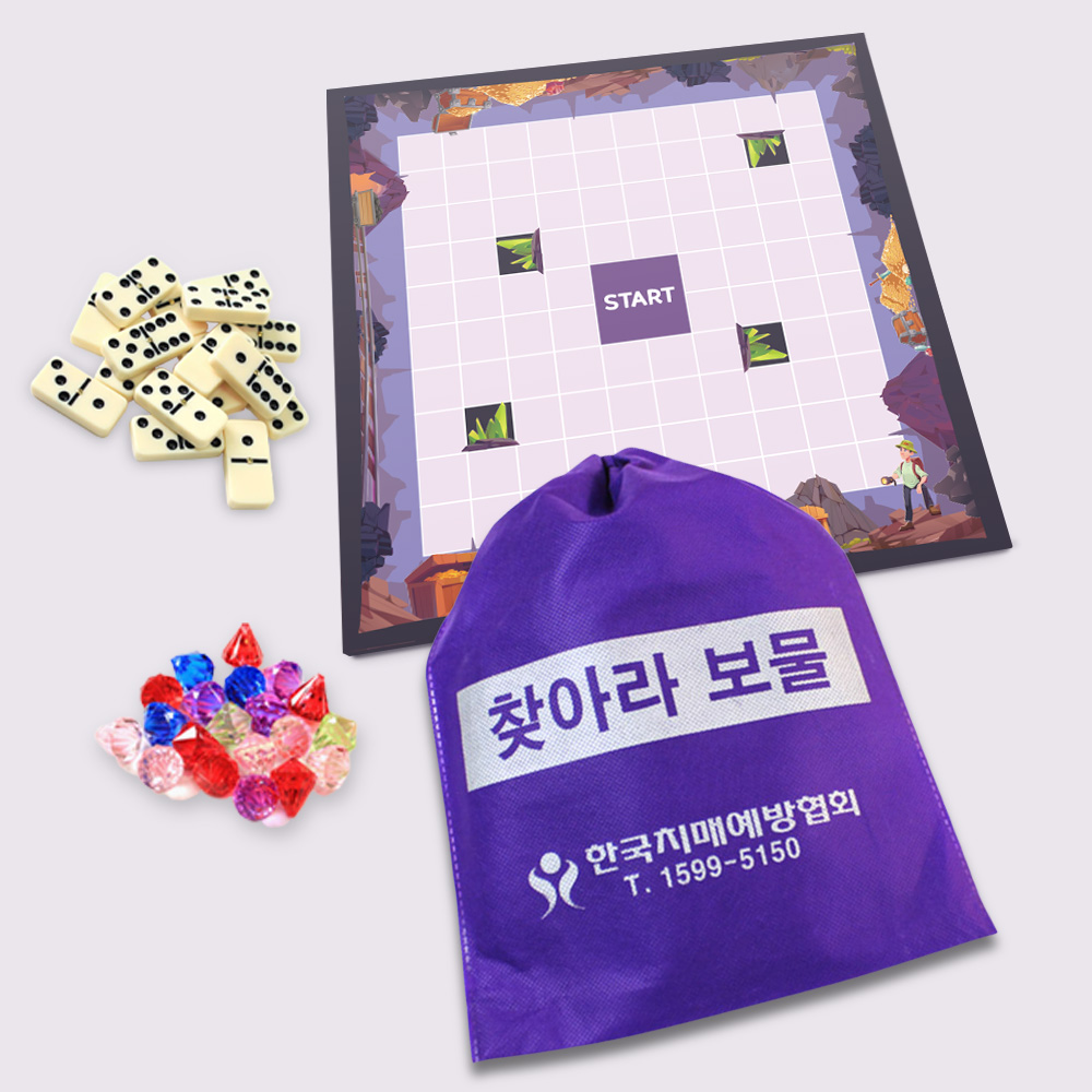찾아라보물 복지용구 보드게임 : 한국치매예방협회