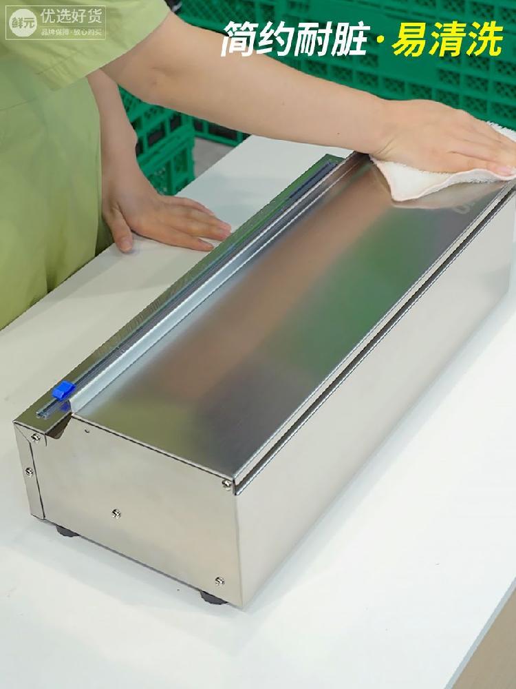 랩 포장기 비닐 마트 정육점 식당 과일가게 랩핑기 배달음식 중국집 비닐랩 : 허씨네 잡화점