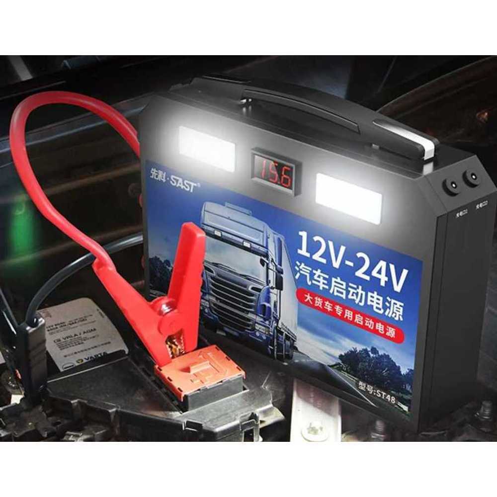 보조배터리 상비용 자동차방전 시동 스타트 12v 24v : 제이고고마켓
