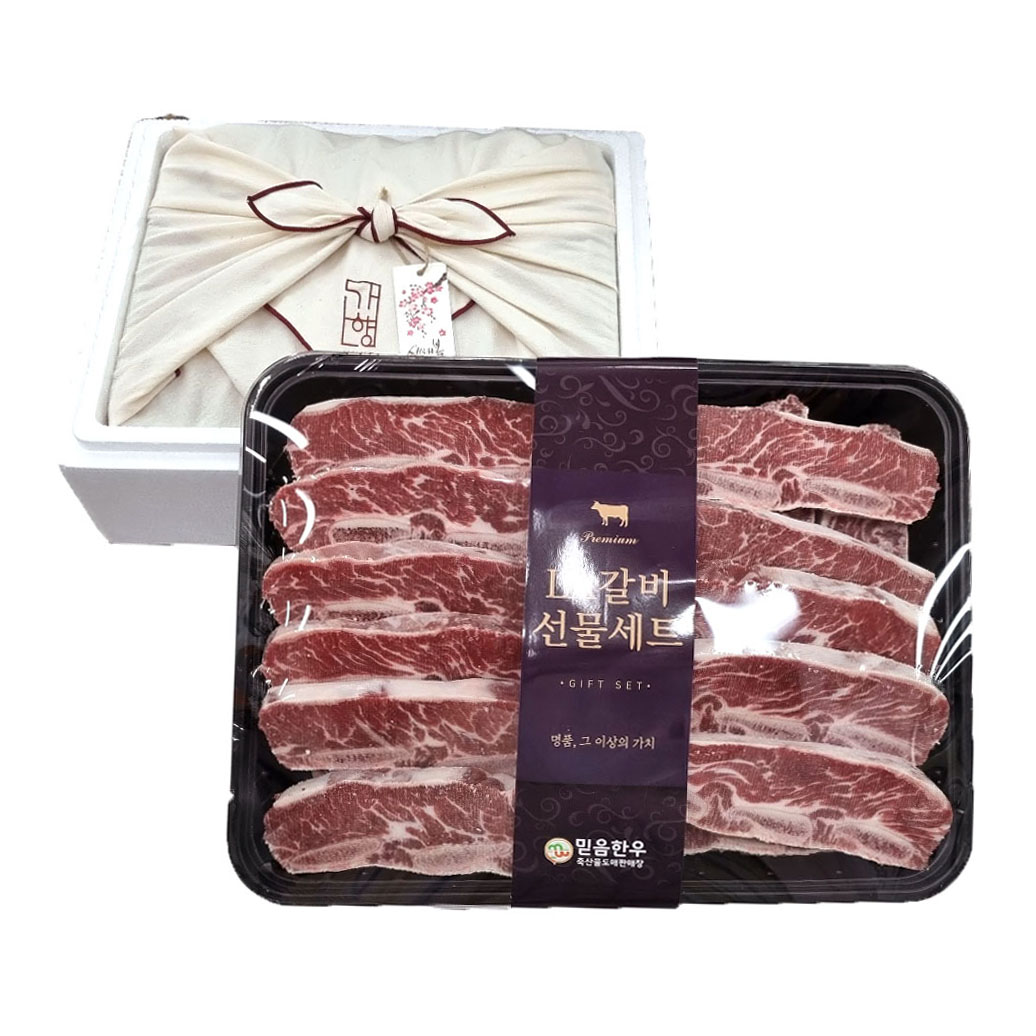 청정 호주산 LA갈비 세트 3kg(급속냉동) : 가향한우