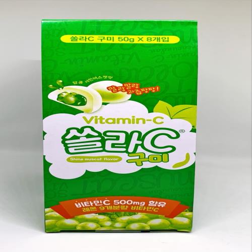 쏠라씨구미 쌰인머스캣 50g 8개입 : 유로메디