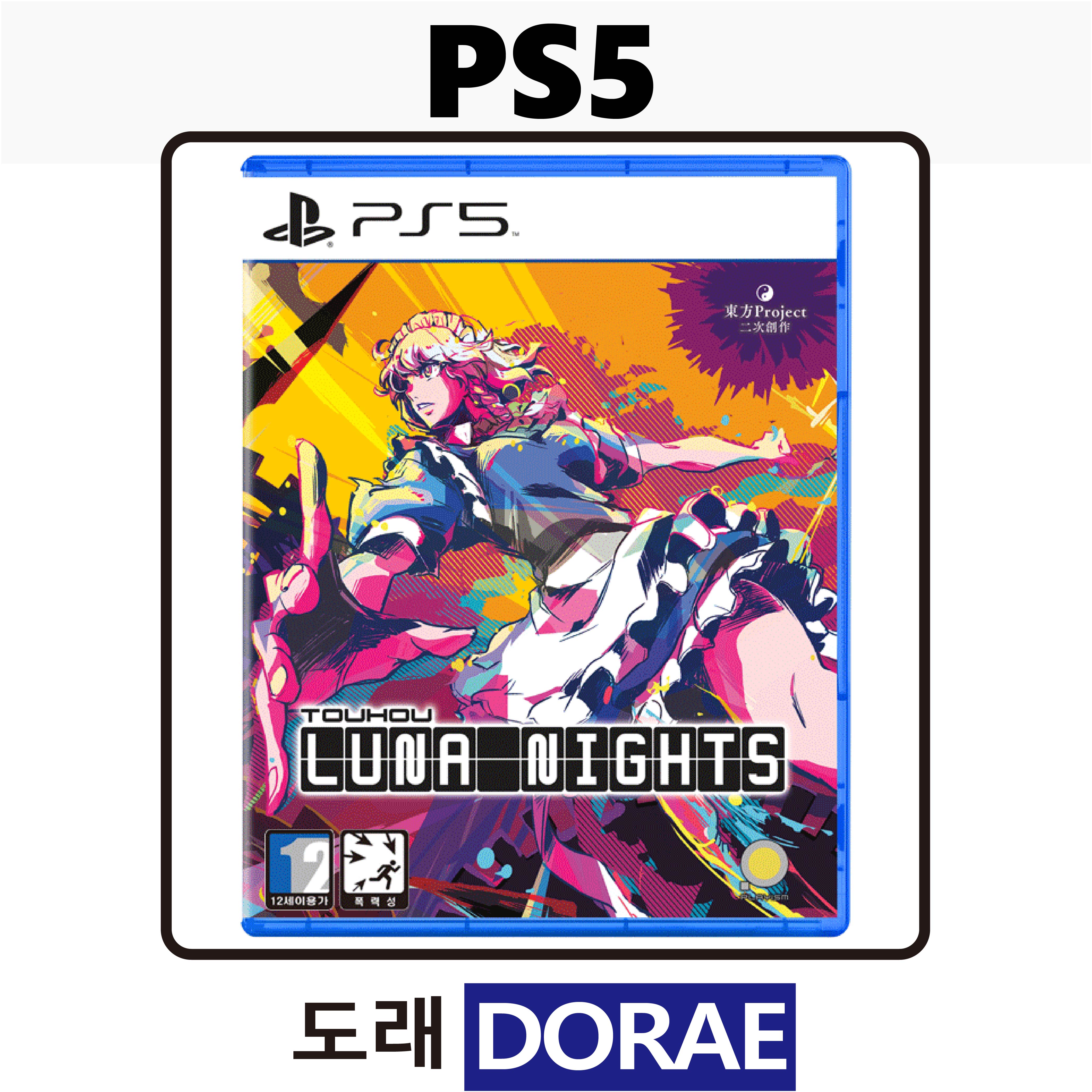 PS5 동방 루나 나이츠 정식발매 한글판 OST포함 : 도래인터내셔널
