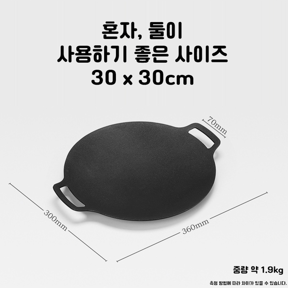 안성주물 가마솥 그리들 2인용 : 로카상회