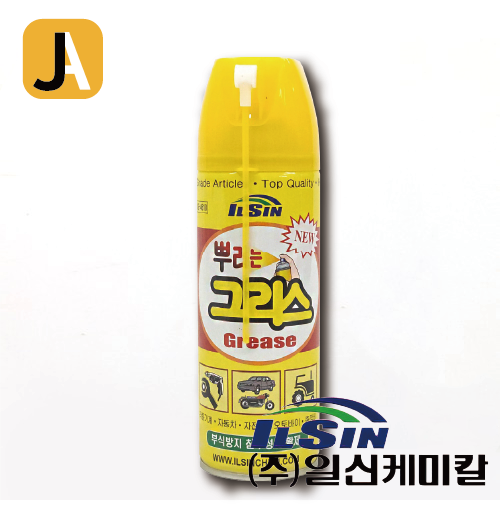 일신 CNA 뿌리는그리스 IS-4610 부식방지 침투성 윤활제 구리스 : 장안철물공구