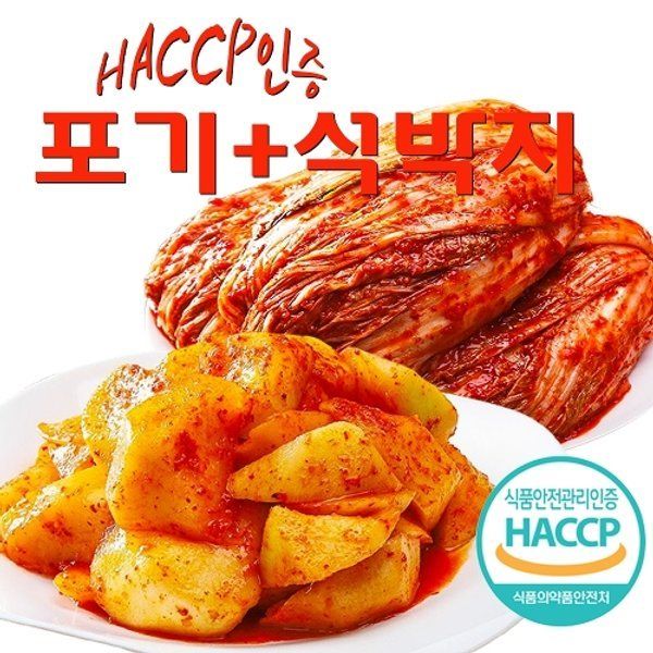 예님푸드 국내산 맛깔나게 맛있는 포기김치3kg+석박지2kg -인증 : 제이원아트웍스