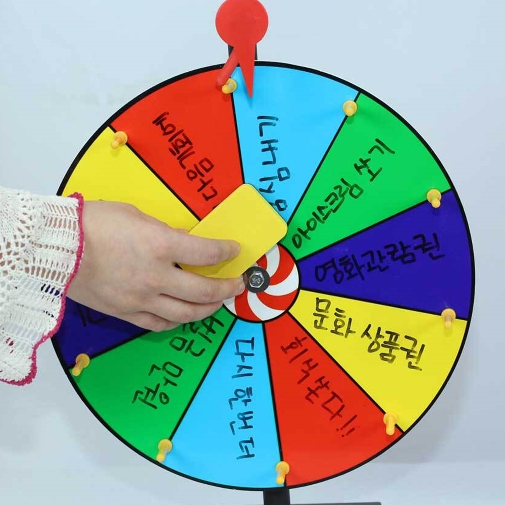 룰렛돌리기 랜덤돌림판 룰렛돌림판 이벤트 게임 30cm : 그린티비