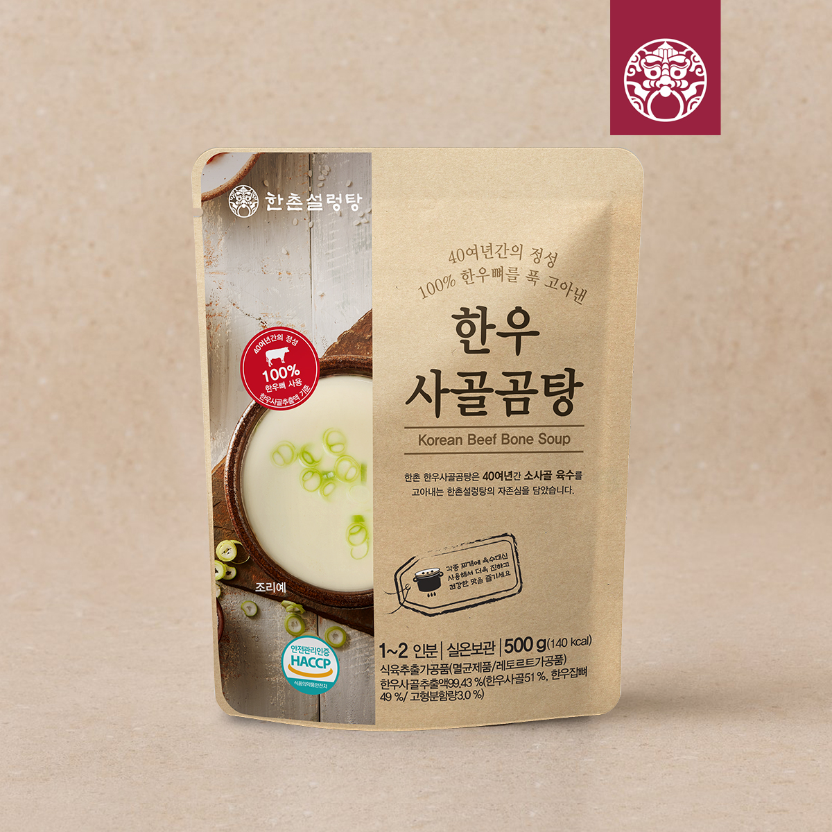 한촌설렁탕 한우사골곰탕외 상온 간편식 국탕 8종 택일 : 한촌설렁탕 공식몰