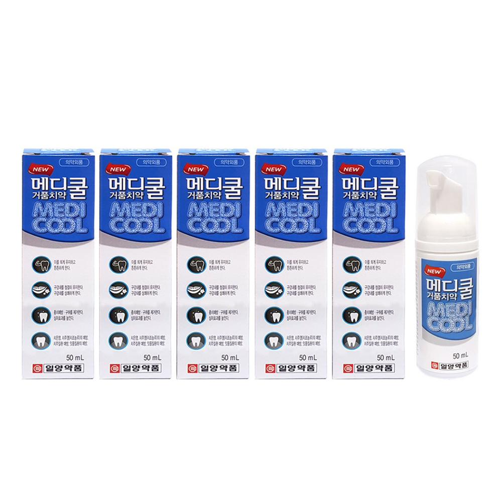 일양약품 메디쿨 거품치약 펌핑치약 50ml 5개 : 올리브엔