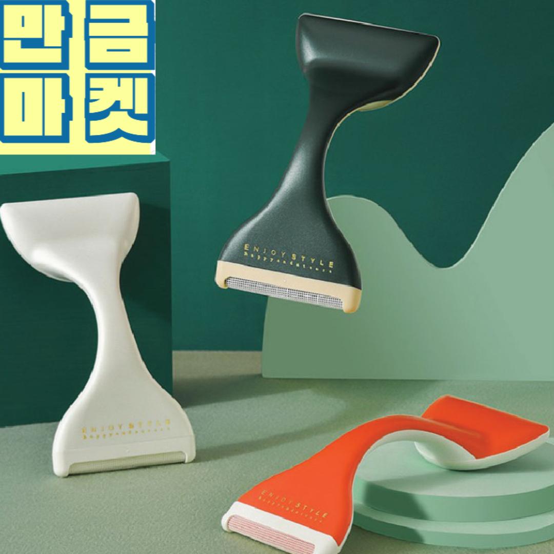 휴대용보풀제거기 세탁소 보푸라기제거 만능 다목적보풀제거기 : 만금마켓