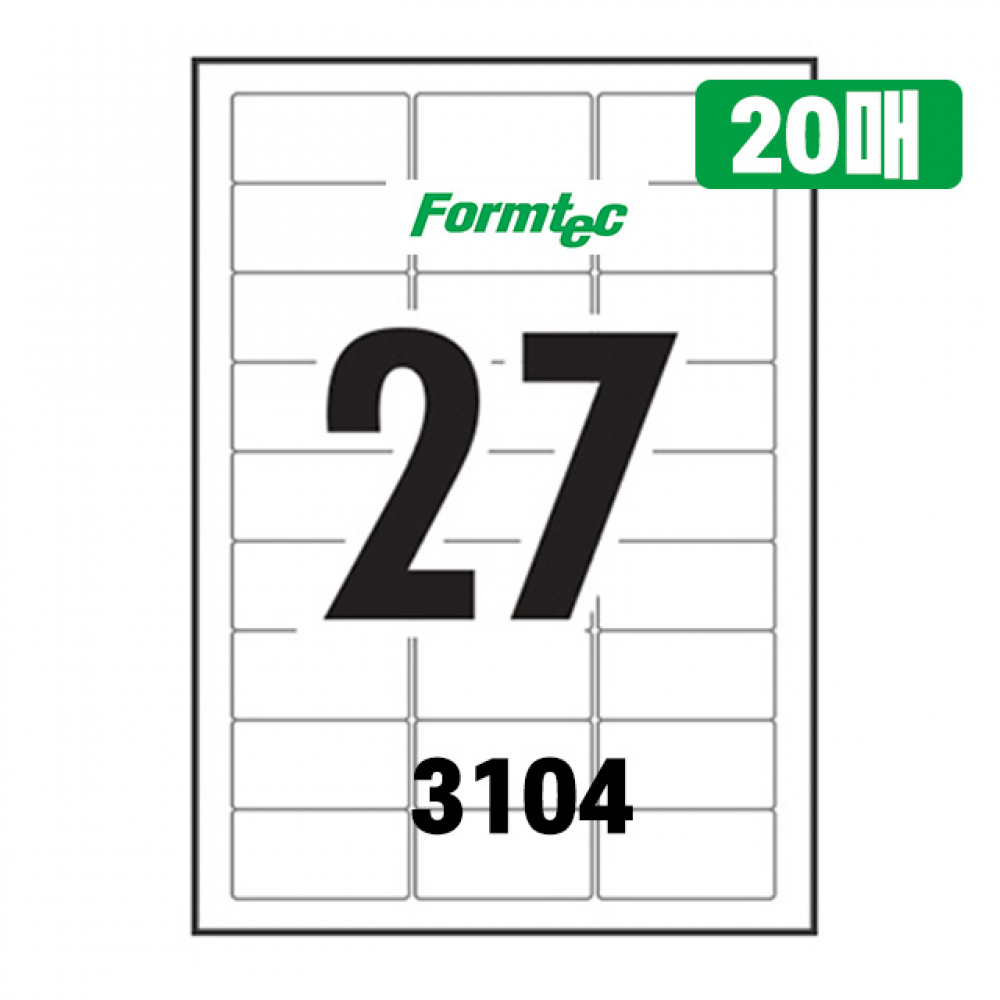 하이에코 물류관리용 라벨 3104 (20매) A4 라벨지 : 베리 베리굿