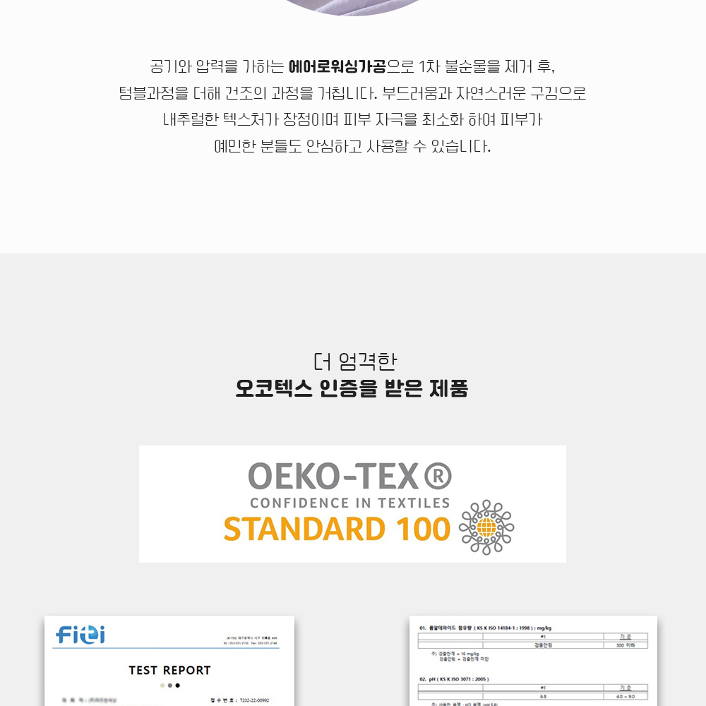 기숙사이불 슈퍼싱글 침구세트 차렵 에프리콧 : 빅핸드마켓