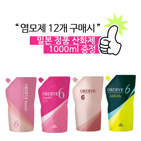 밀본 올디브 염색약 80g 브라이트컬러(루센트/릴랙시/쉘/글로우)+80ml 산화제 포함 : 헤어잇템