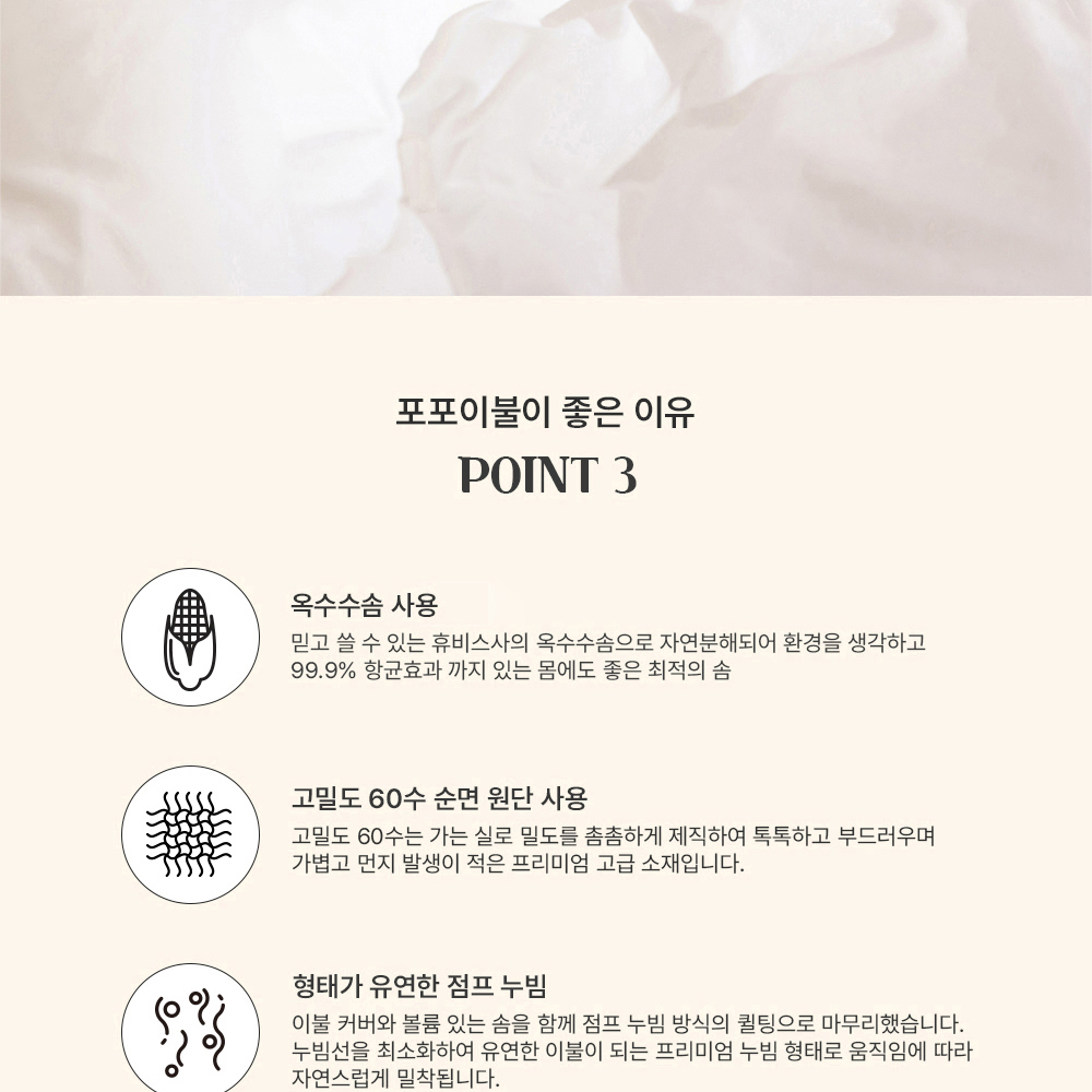 슈퍼싱글침구세트 기숙사이불세트 민트이불 패드화이트 : 빅핸드마켓