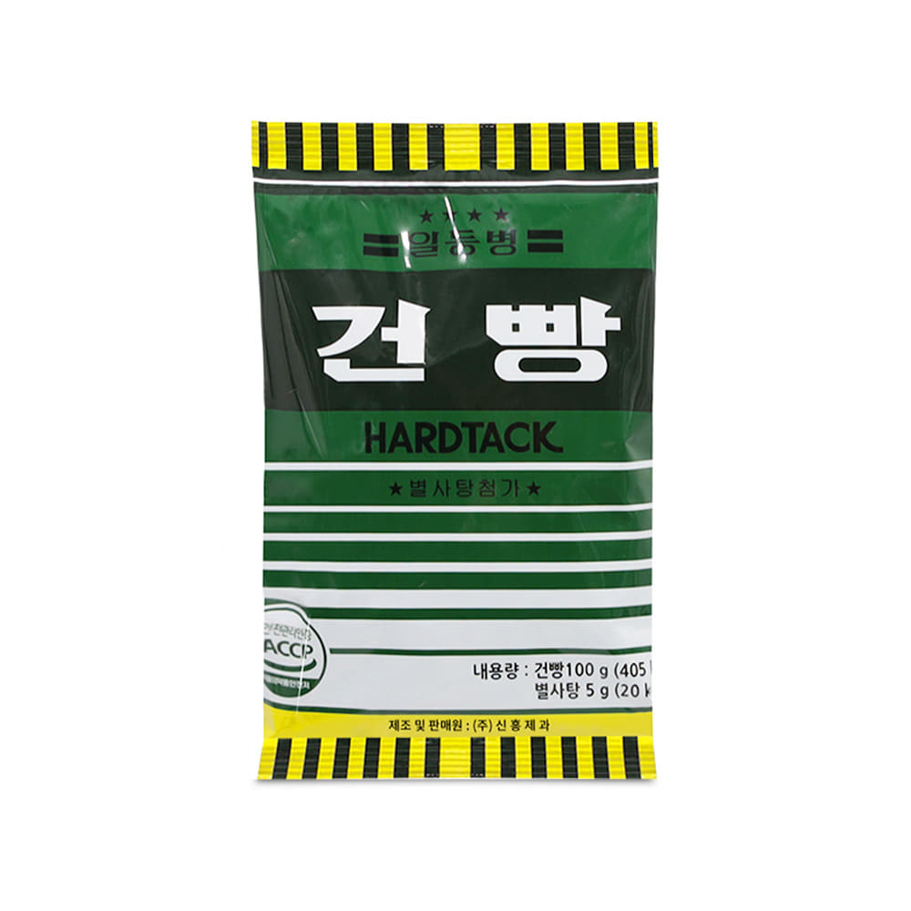 신흥 일등병 건빵 100g : 까까무까