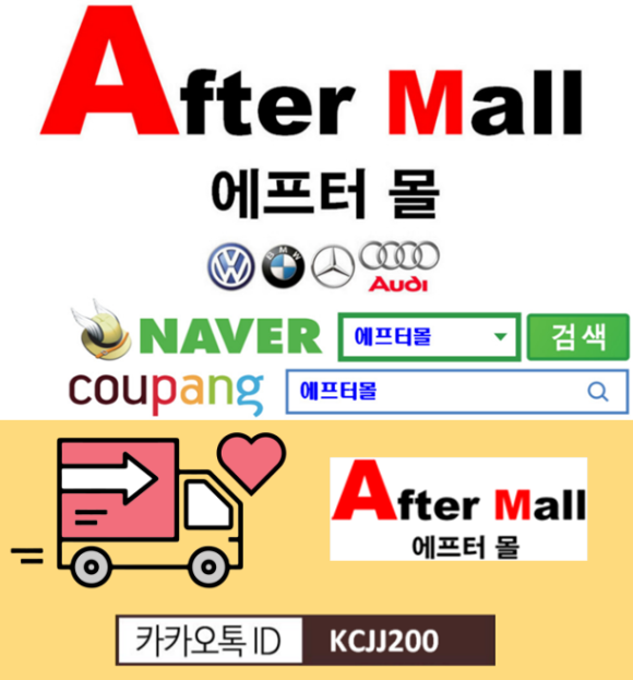 [NISSAN 등속조인트-전좌] 드라이브샤프트 391011KB0A : 에프터몰
