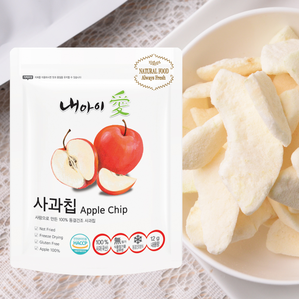 내아이애 동결건조 사과칩 : 내아이애 스토어