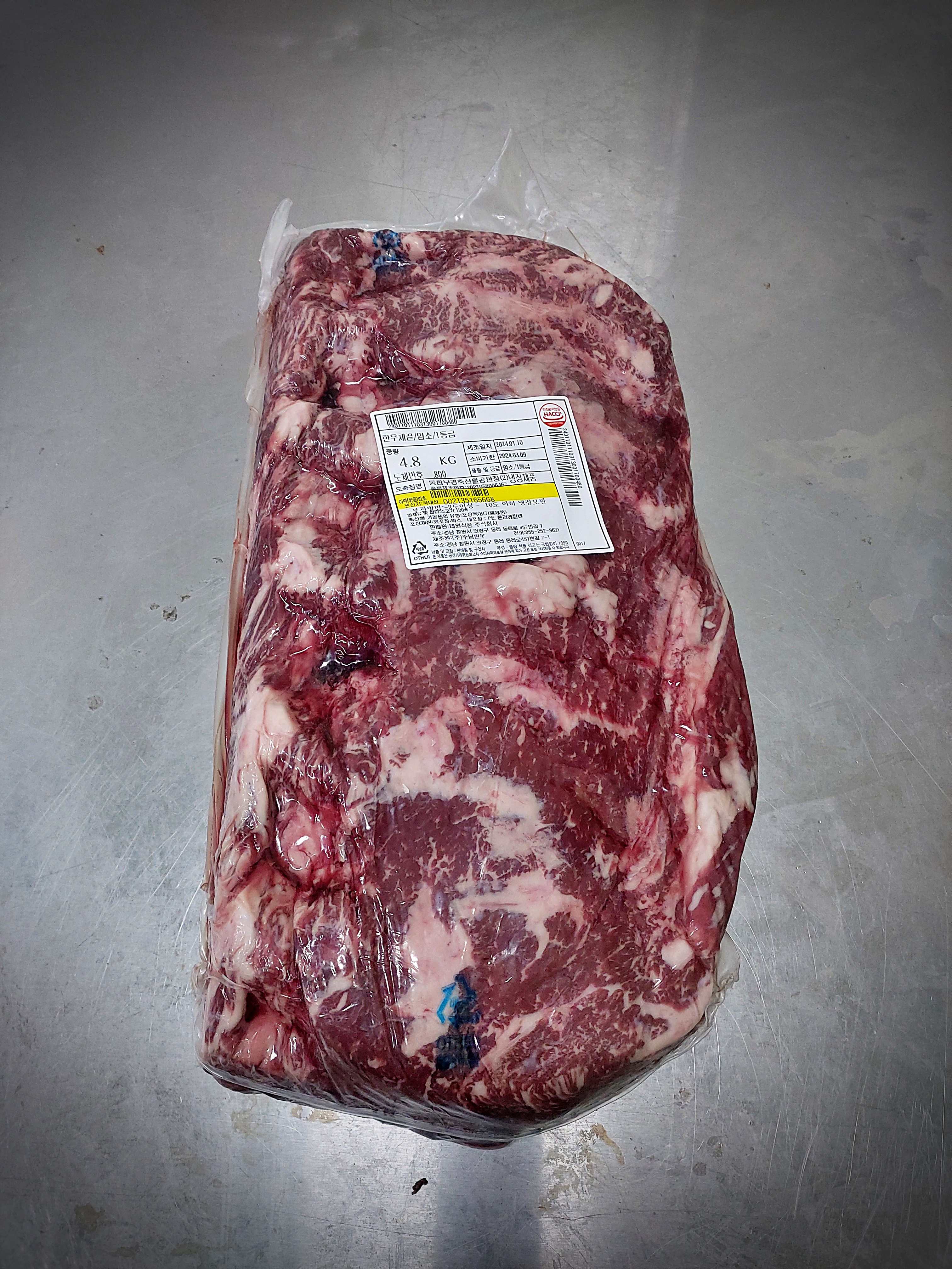 (원육) 채끝 1등급 한우 암소 4.8kg : 다온축산