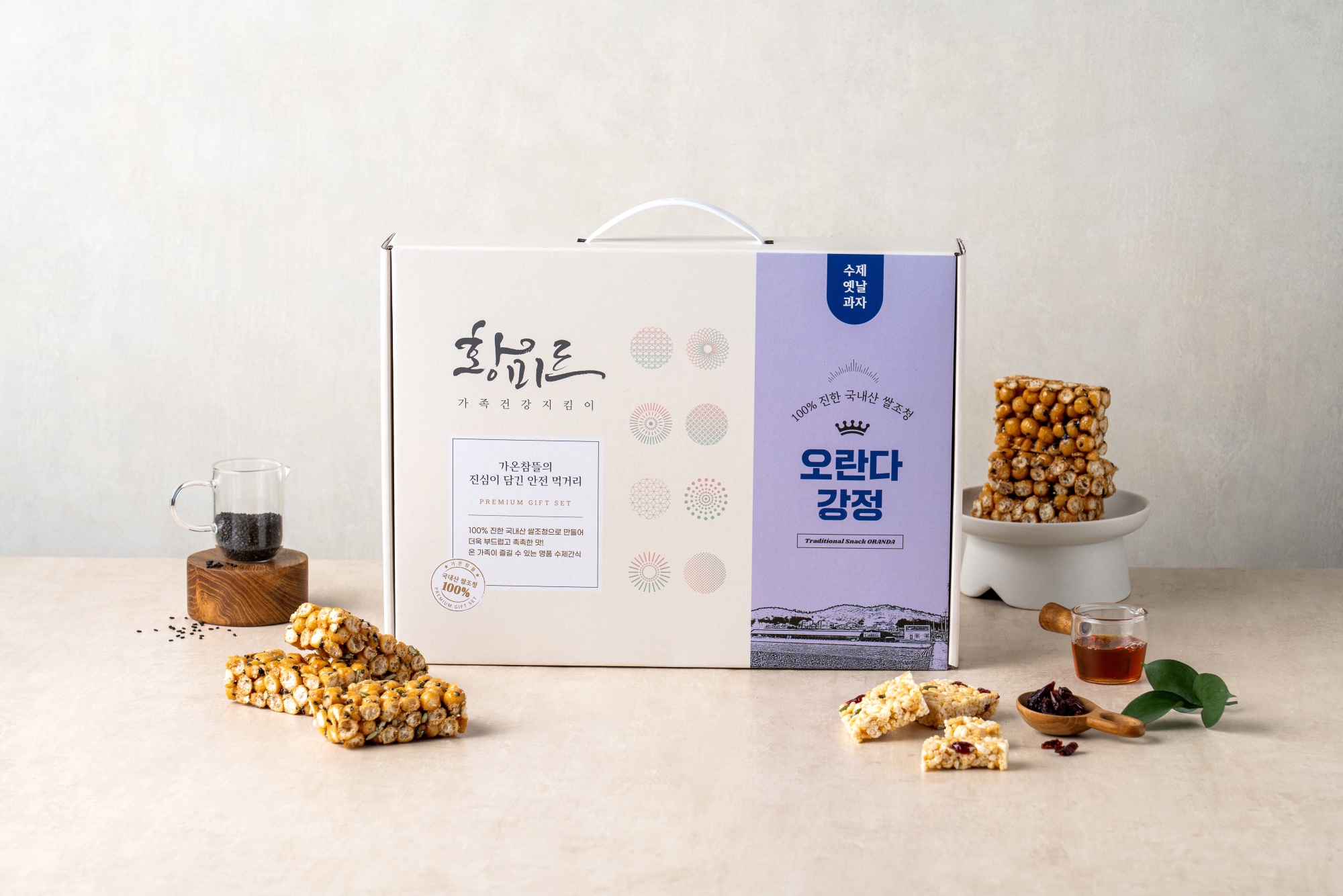 새싹삼 오란다 선물세트 24개입 720g (장성 가온참뜰) : 가온참뜰