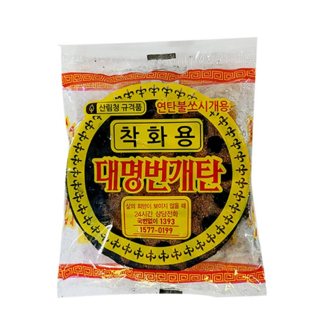 국내산 대명 금강 번개탄 연탄 점화 착화 불쏘시개 60개 개별비닐포장 : 성공만물상