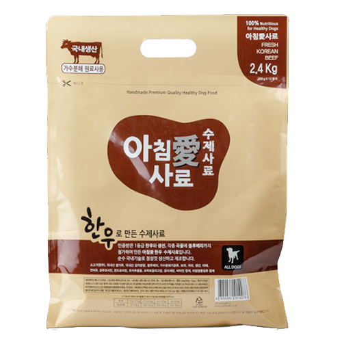 아침애 사료 가수분해 한우 수제사료2.4kg+샘플 8개 증정 : 위드펫 애완용품 할인점