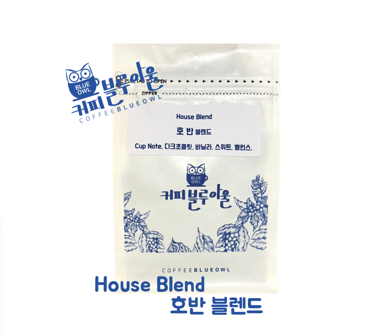 커피블루아울 호반 블렌드 원두커피 200g : 커피블루아울