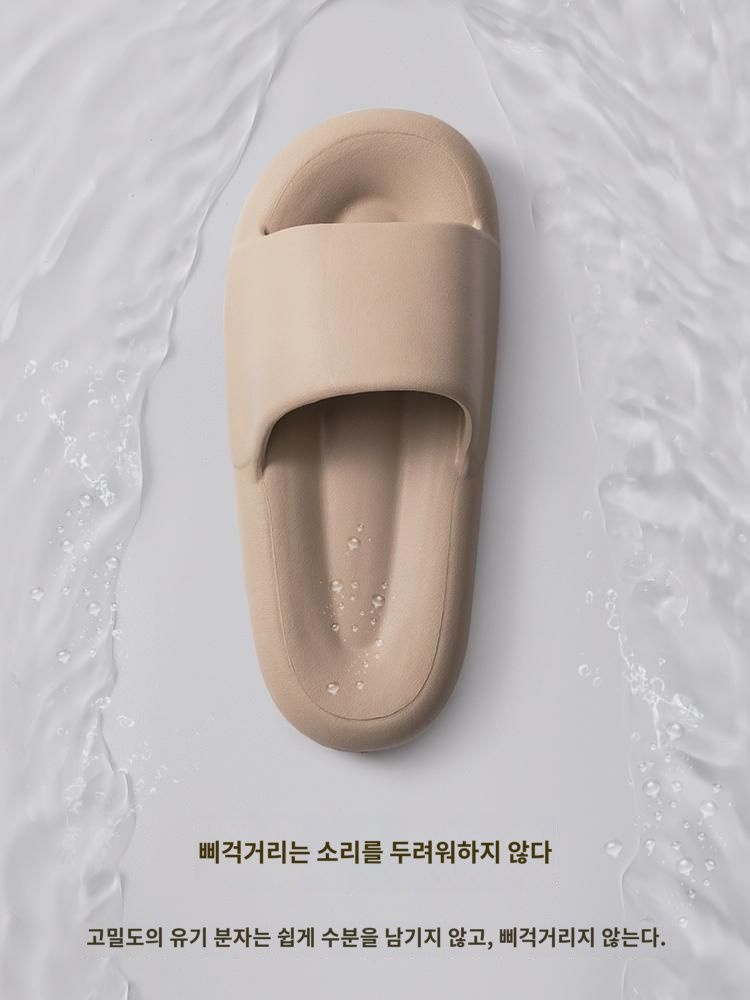 구름 똥 밟는 느낌 슬리퍼 남자 2023 신상 플로어 룸살롱 미끄럼방지 eva 냄새방지 쿨링 슬리퍼 여하 : 바지와스커트