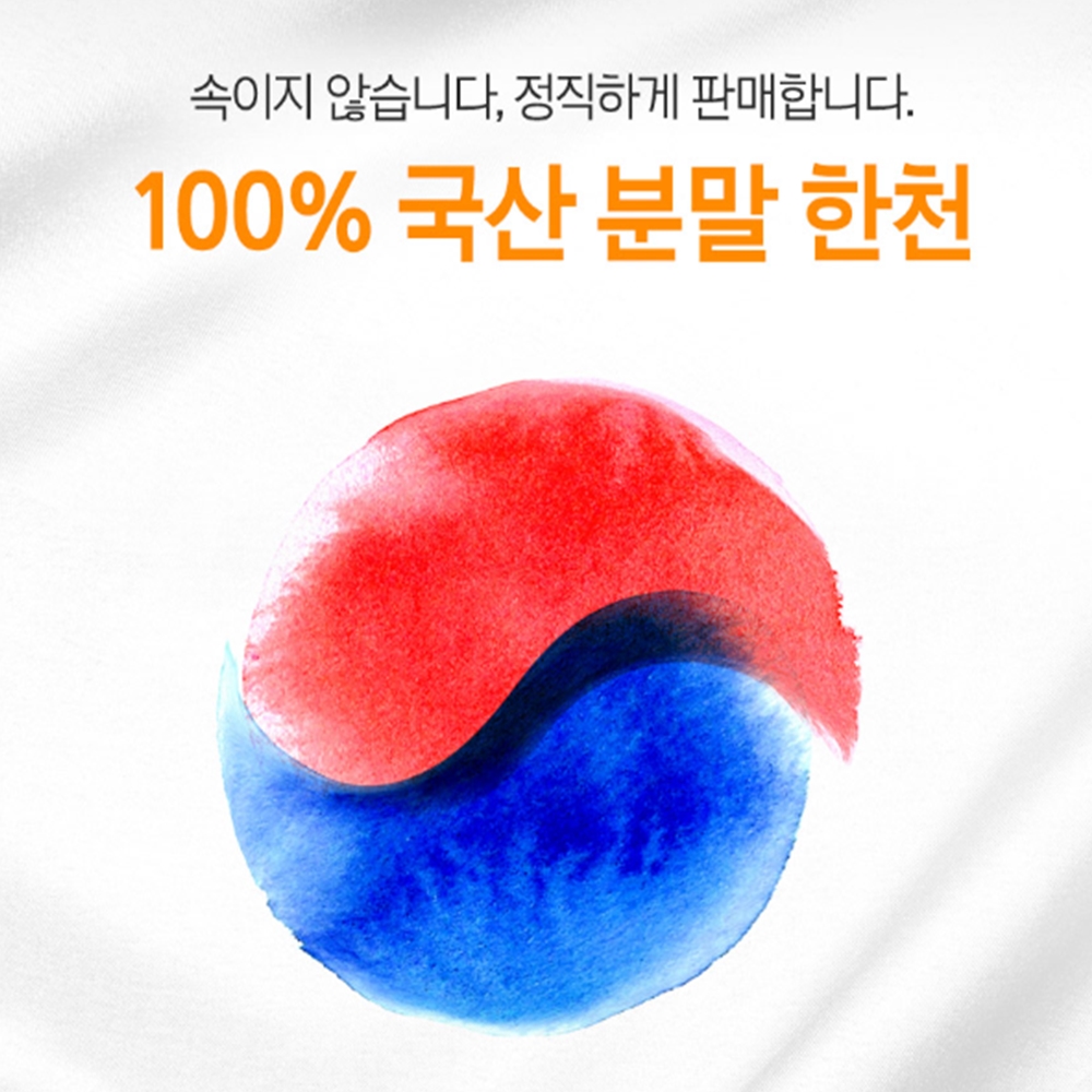 한천 가루 젤리 푸딩 도토리 묵 만들기 400G : 선아슈퍼