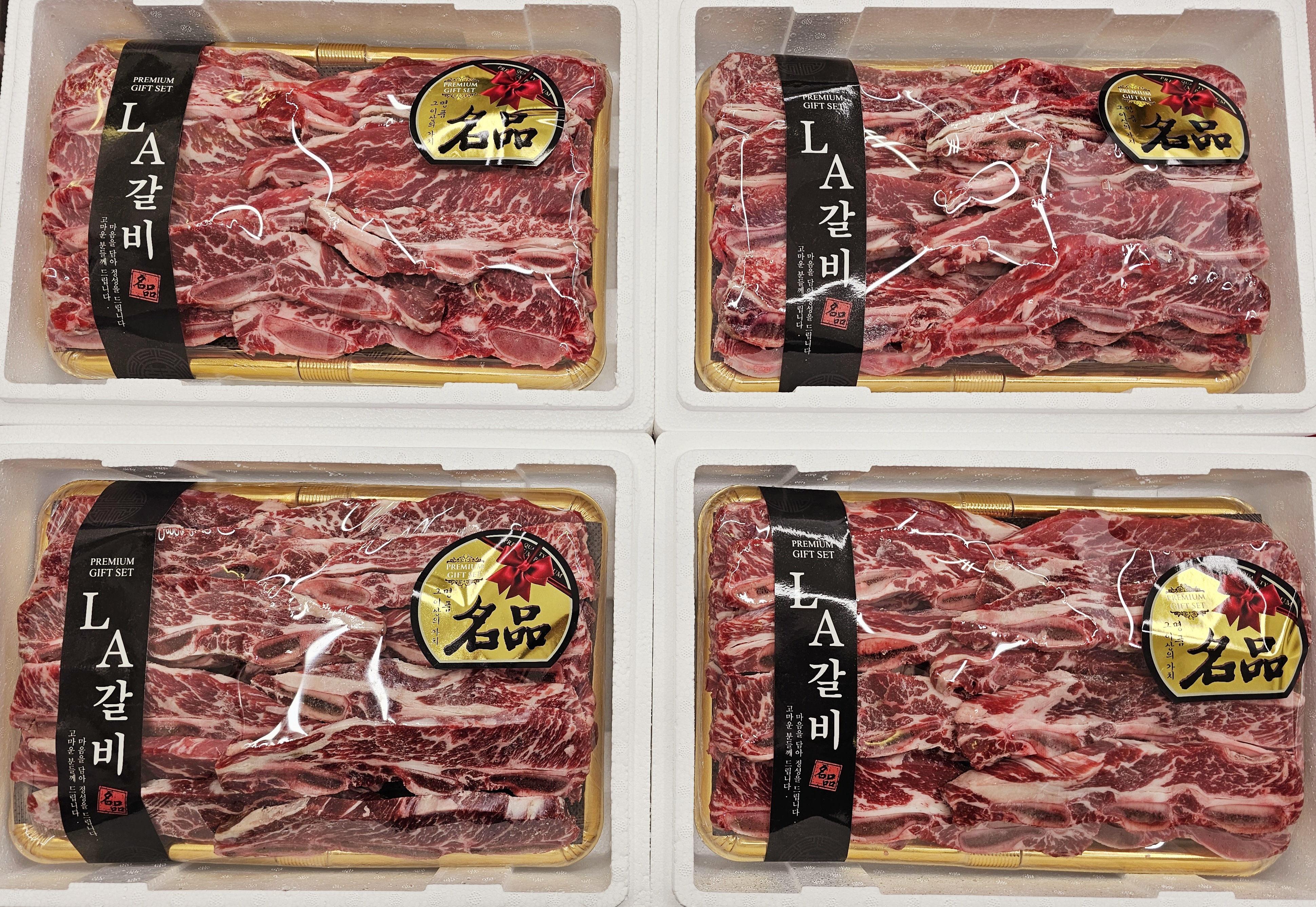 LA갈비 선물세트 기름제거 확실한 꽃갈비살 살치살 미국산 초이스등급 : 해마루암소식육점