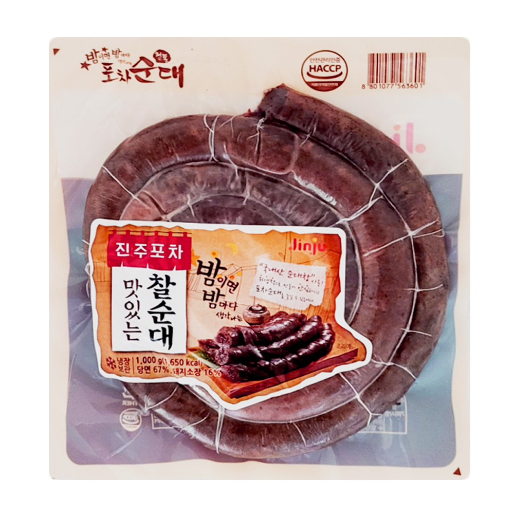 진주 포차 맛있는 찰순대 1kg/냉장 국산 돼지 소장 카사바 순대 볶음 순대국 분식 : 유진몰