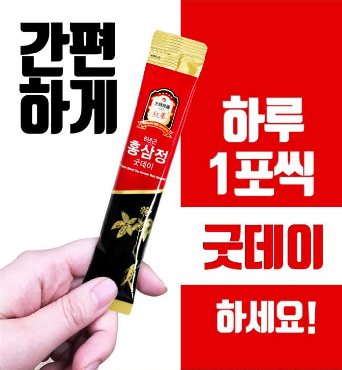 6년근 홍삼정 굿데이 20mlx60포 홍삼액 스틱 설날 추석 명절 선물 : 진원에프앤비