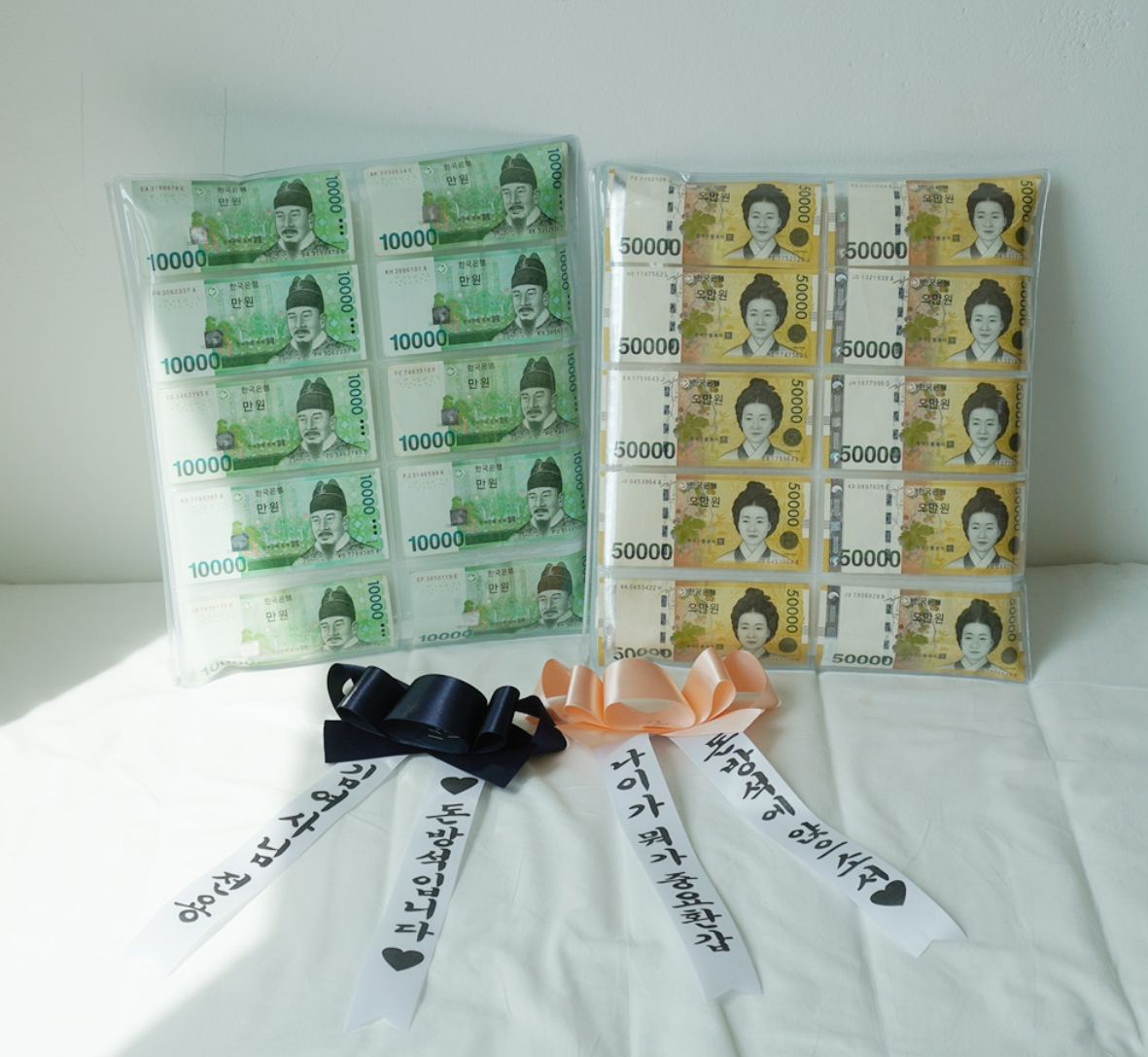 진짜 미니 돈방석 생일선물 만들기 돈 이벤트 부모님 생신 환갑 용돈 현금 방석 : 빅테레비