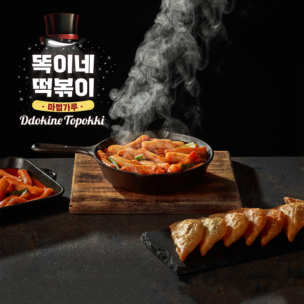 똑이네 떡볶이 마법가루 7가지 맛  대량구매 가능!!! : NYTT