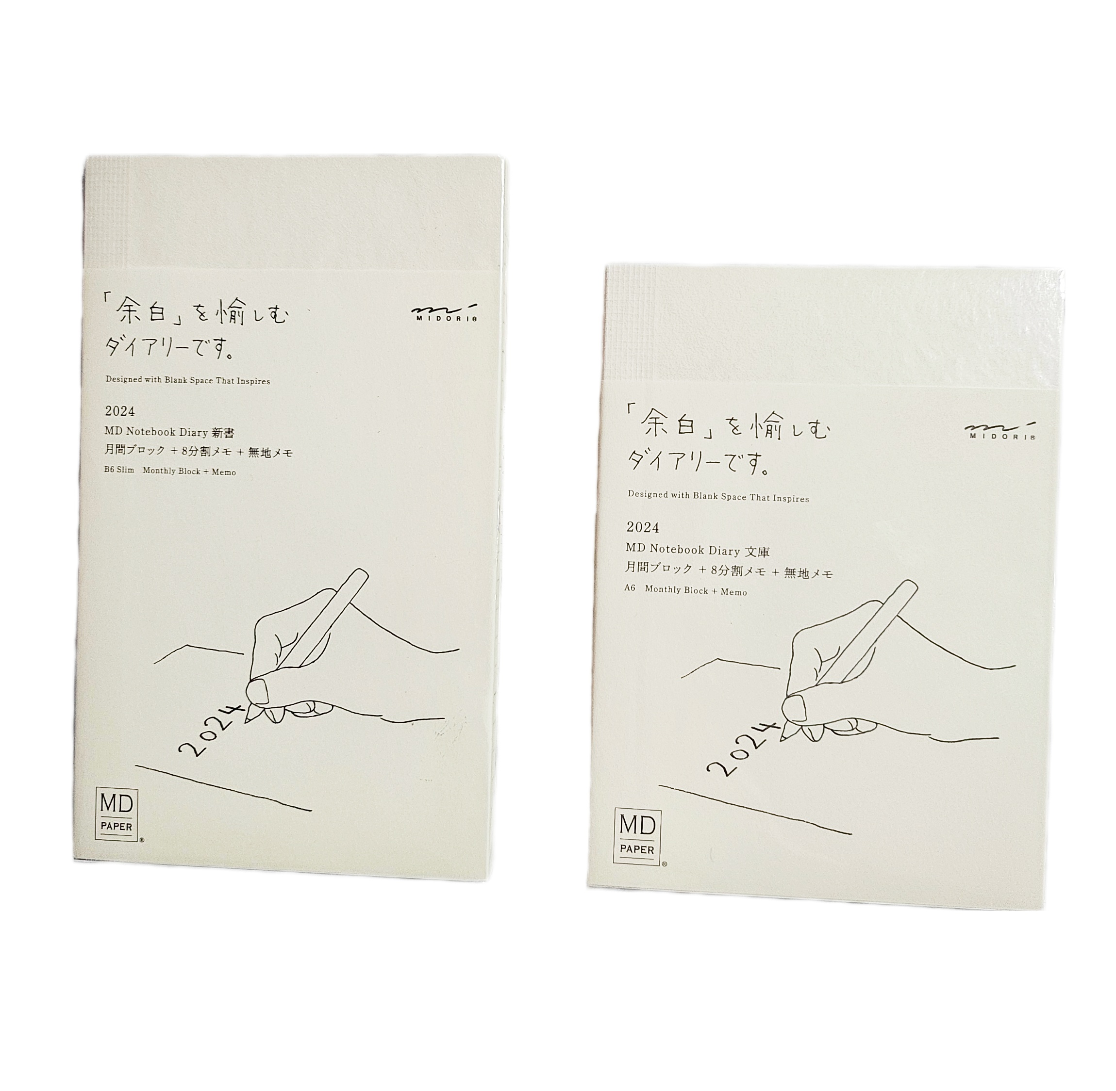 일본 미도리 2024 노트북 다이어리 B6 A6 MIDORI : 달빛소네트