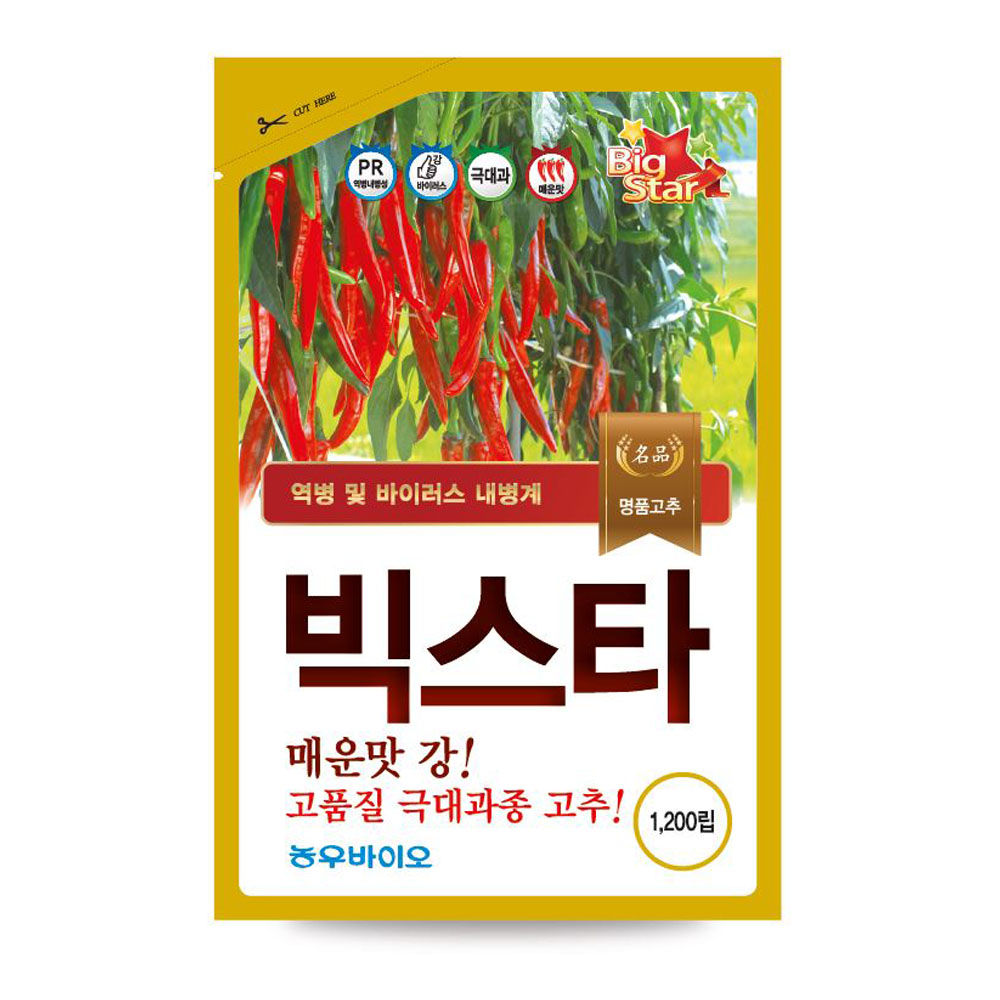 고추종자 빅스타 역병 바이러스 내병계 농우바이오 씨앗 1200립 : 농사연구소