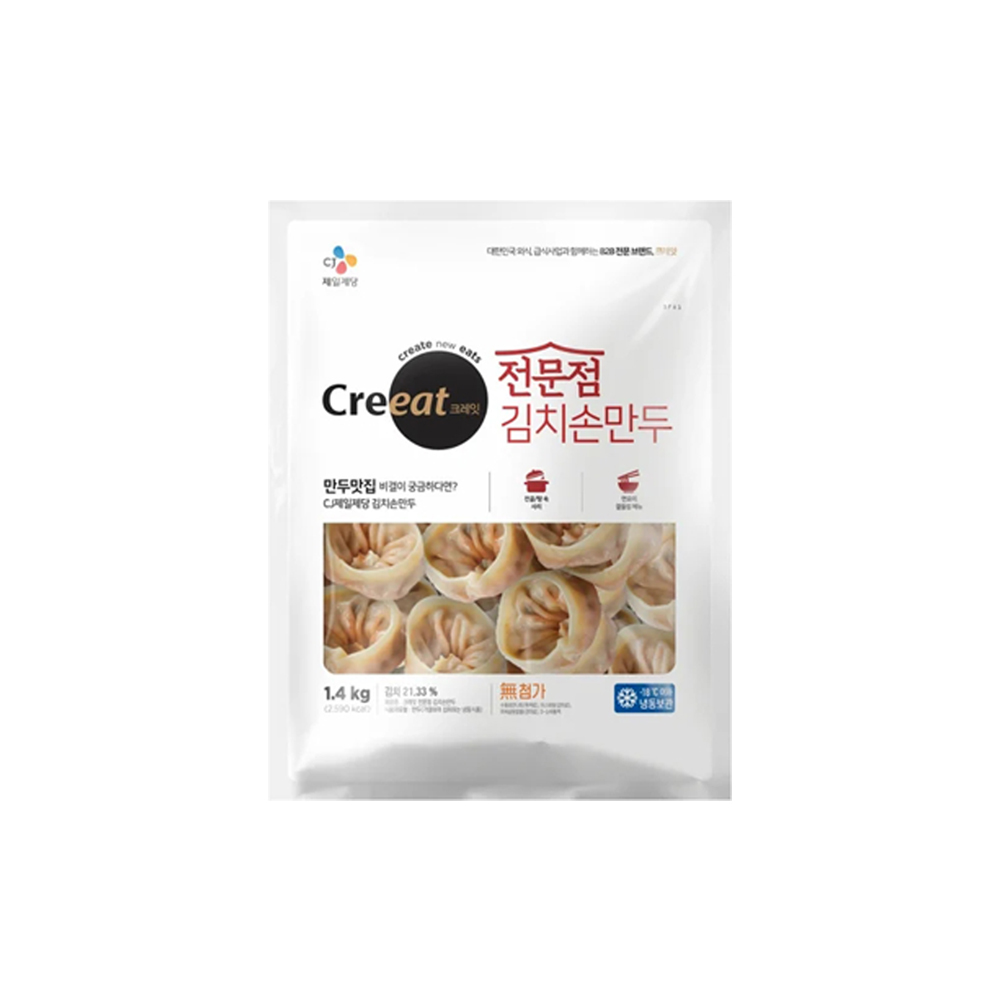 크레잇 전문점 김치손만두 1.4Kg x 4봉지 : 에스플러스마켓