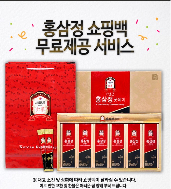 6년근 홍삼정 굿데이 20mlx60포 홍삼액 스틱 설날 추석 명절 선물 : 진원에프앤비