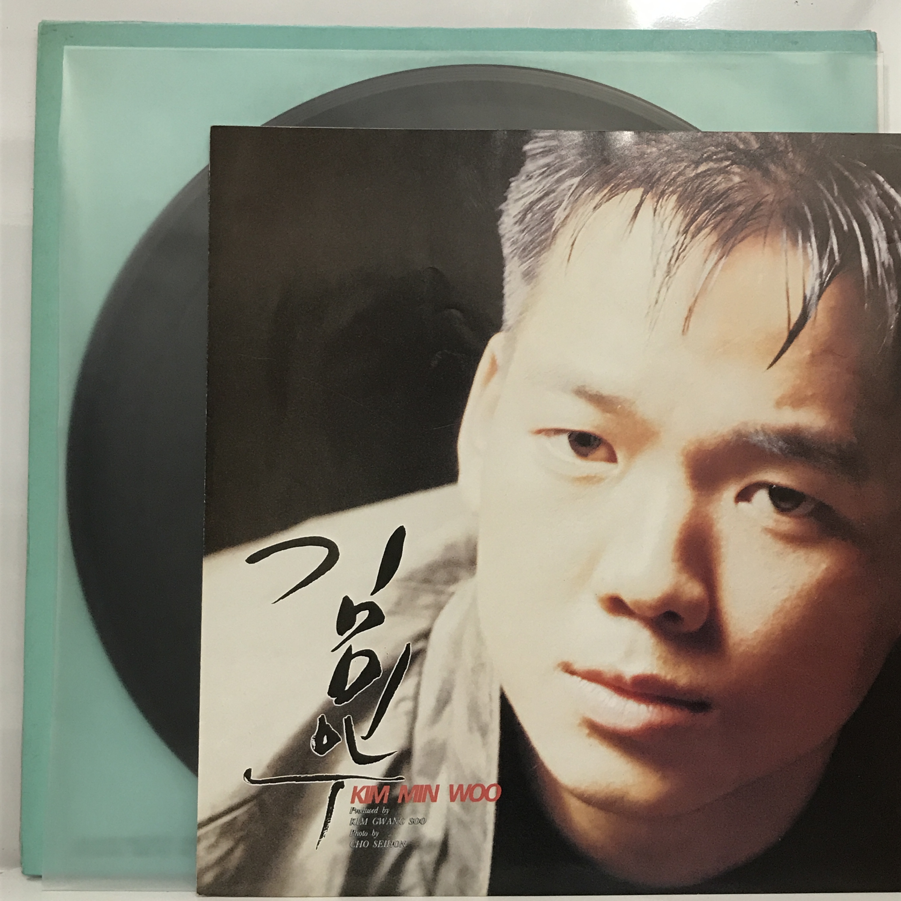 LP 김민우 2집 : 엘피하우스